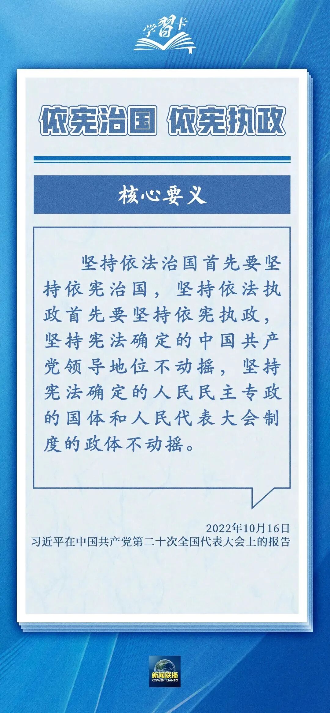 534A1